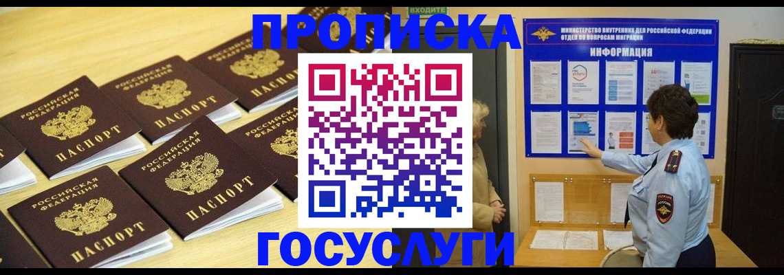 регистрация для школы в Александровске-Сахалинском