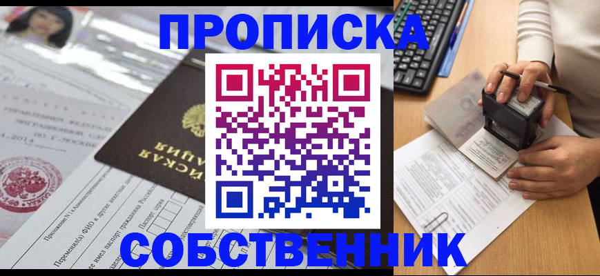 регистрация для дет. сада в Александровске-Сахалинском