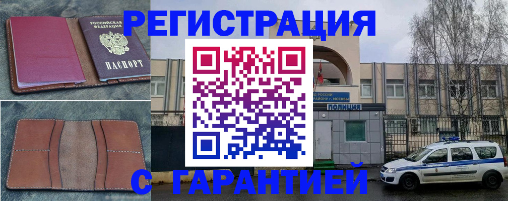 регистрация для школы в Александровске-Сахалинском
