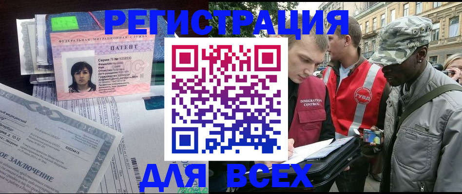 прописка гарантия в Александровске-Сахалинском