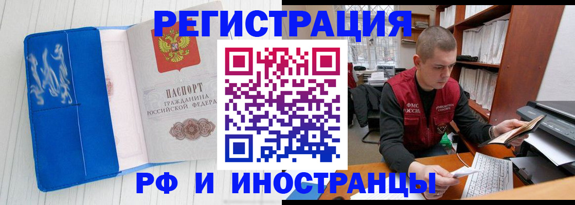 прописка для кредита в Александровске-Сахалинском